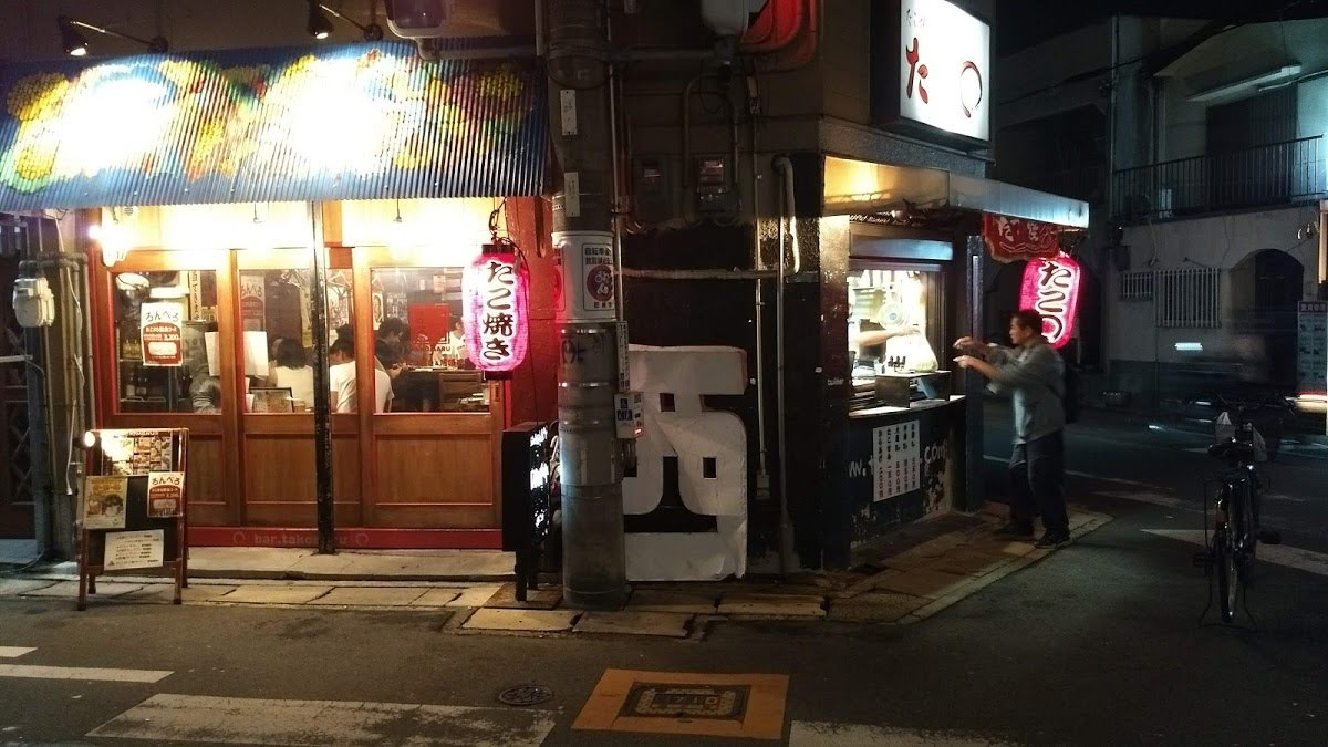 たこまる立花店外観